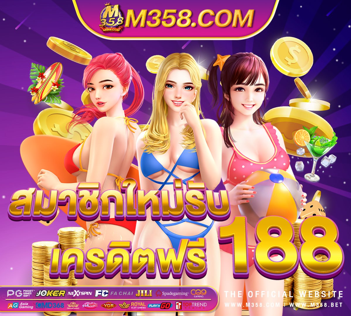 mega888 แจก เครดิต ฟรี918kiss ถอนเงิน เทคนิคการเล่นรูเล็ตให้ได้เงิน